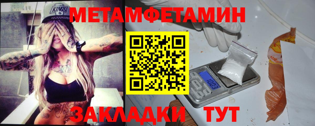 АМФЕТАМИН 97% Михайловск