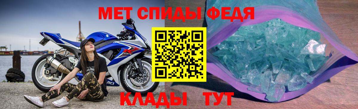 АМФЕТАМИН  АМФ Розовый  Вход с VPN  Михайловск 