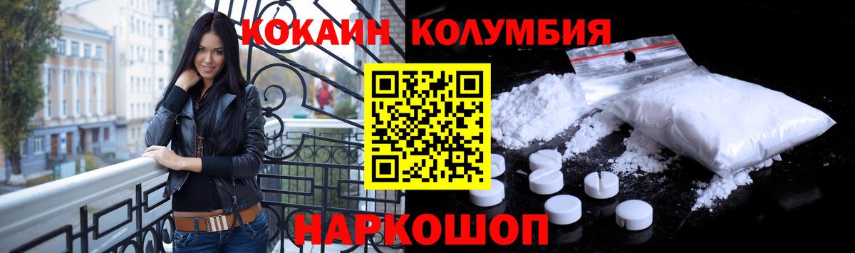 Кокаин  Бошки Шишки  Экстази  APVP СОЛЬ   Михайловск  МЕФ   Вход с VPN  ГАШИШ  Мефедрон 