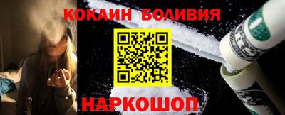 мефедрон Ирбит