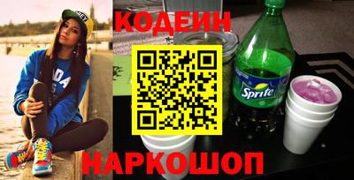 мефедрон Ирбит