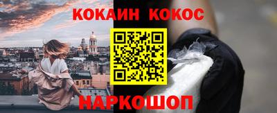 мефедрон Ирбит