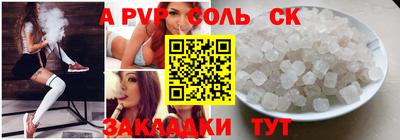 мефедрон Ирбит