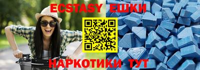 мефедрон Ирбит