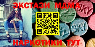 СК Ипатово