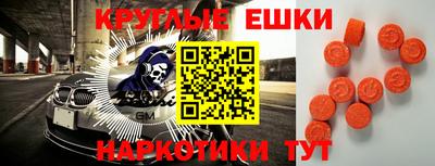 мефедрон Ирбит
