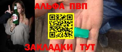 мефедрон Ирбит