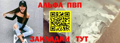 мефедрон Ирбит