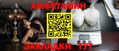 СК Ипатово