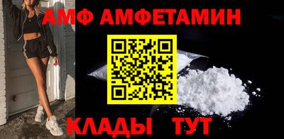 мефедрон Ирбит