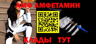 мефедрон Ирбит