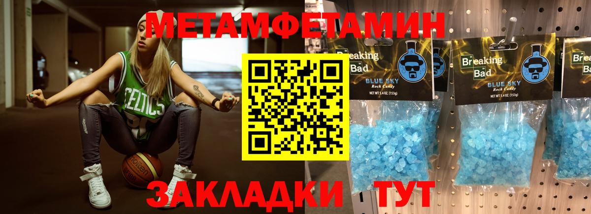 Конопля Михайловск