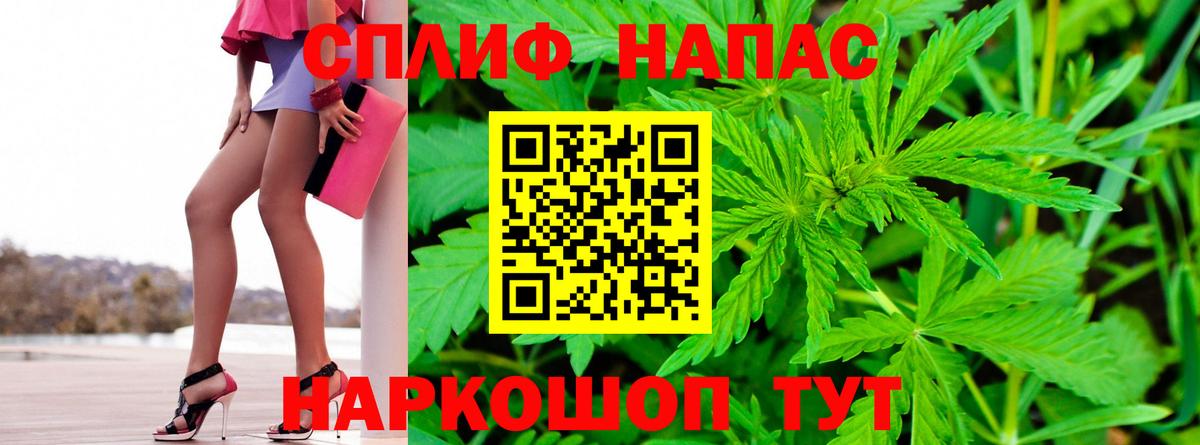 Бошки Шишки AK-47  Шишки марихуана THC 21%  Каннабис Bruce Banner  Михайловск  Вход с VPN 